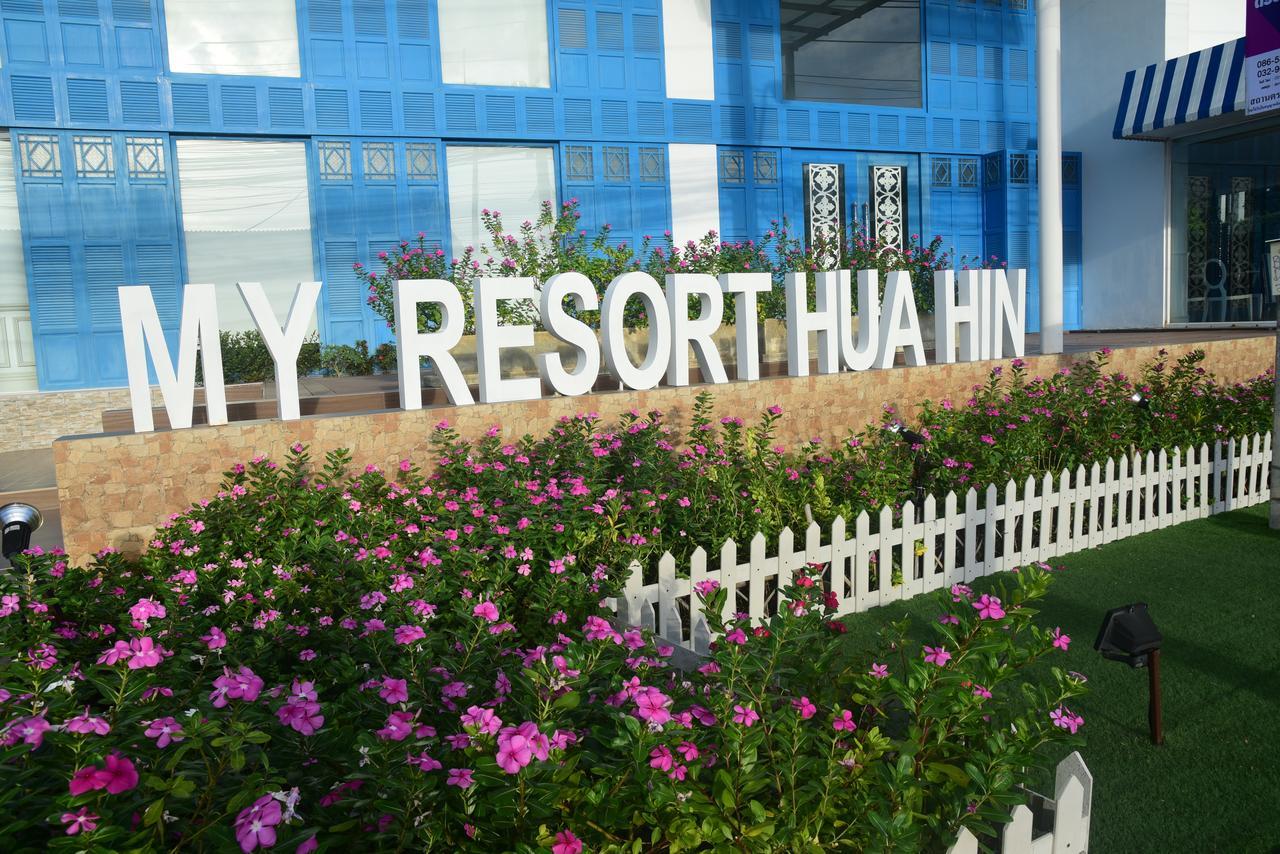 My Resort Hua Hin E306 エクステリア 写真